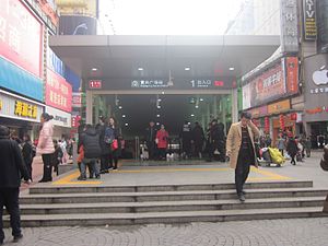 ورودی شماره 1 ایستگاه میدان Huangxing ، picture2.jpg