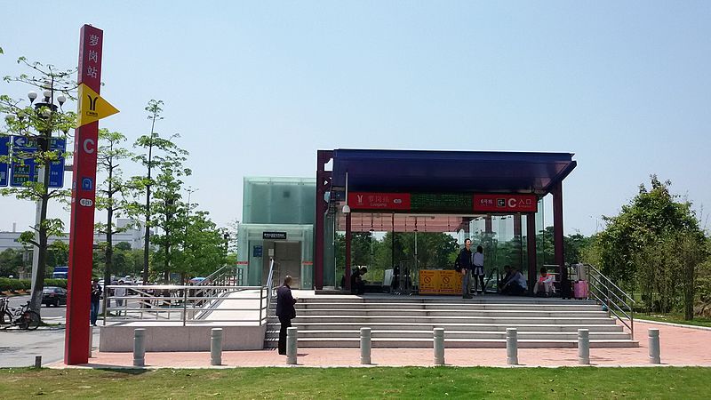 File:Exit C, Luogang Station, Guangzhou Metro.jpg