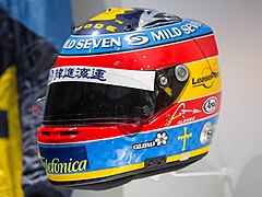 Le casque de Fernando Alonso de l'année de son premier titre de champion du monde en 2005.
