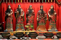 Altar to the five officials worshipped inside the Temple of the Five Lords in Haikou, Hainan Five officials haikou 2010 01.jpg