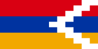 阿尔察赫国旗，从亚美尼亚国旗演变而来