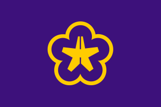 File:Flag of Kitakyushu, Fukuoka (gold version).svg