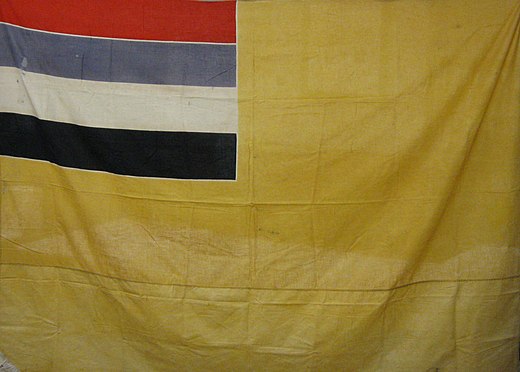 Go flag. Флаг Маньчжоу-го. Флаг русской Маньчжоу-го. Russian Manchukuo Flag. Манжолго флаг.