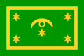 Flag of Nemanice.svg