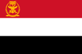 Yemen Silahlı Kuvvetleri Bayrağı