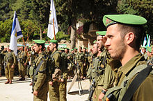 Israel Defense Forces - Wikipedia