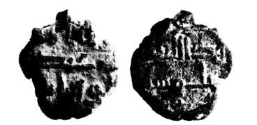 Fulus (pièce de monnaie en argent) rostémide frappée au nom du souverain Abd el Wahab à Tlemcen (168 à 208 du calendrier hégirien soit 184 à 284)