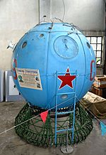 USSR-1 balloon gondola displayed at the Central Air Force Museum in Monino, Russia.