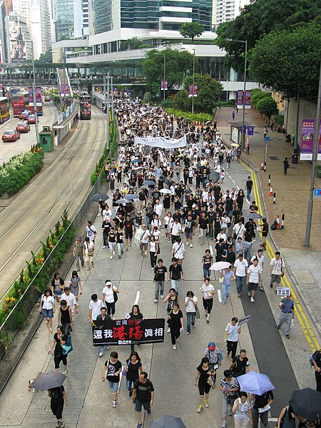 File:HK March over Manila hostage tragedy 03.jpg