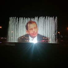 Fotografie Václava Havla na fontánách v Záhřebu v předvečer jeho 80. narozenin, dne 4. října 2016