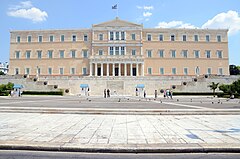 Hellenic Parliament in Athens.JPG