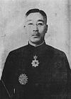 Hiratsuka Hiroyoshi.jpg