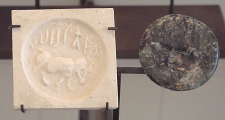 Indus round seal with impression Elongated buffalo with Harappan scrpit imported to Susa in 2600-1700 BCE LOUVRE Sb5614.jpg