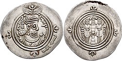 Coin of the Rashidun Caliphate. Imitation of Sasanid Empire ruler Khosrau II type. BYS (Bishapur) mint. Dated YE 25 = AH 36 (AD 656). Sasanian style bust imitating Khosrau II right; bismillah in margin/ Fire altar with ribbons and attendants; star and crescent flanking flames; date to left, mint name to right. Islamic coin, Time of the Rashidun. Khosrau type. AH 31-41 AD 651-661.jpg