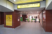 吉祥寺駅: 乗入路線, 歴史, 駅構造