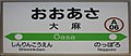 2018年9月1日 (土) 16:36時点における版のサムネイル