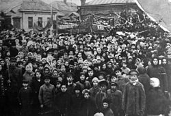 Janavičy, Rynak. Янавічы, Рынак (1918).jpg