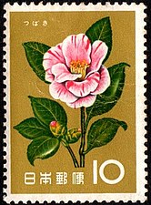 Japanskt frimärke.