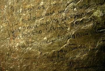 Поема Еєро Ярнефельта на стіні печери