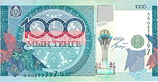 Kazakhstan-2010-Bill-1000-Obverse.jpg