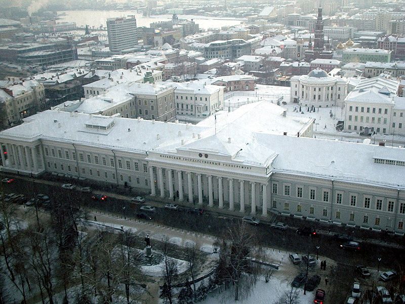 File:Kazan State University from the 2 Korpus.jpg