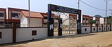 Thumbnail for Kendriya Vidyalaya, Rayagada