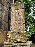אחד משני חצ'קרים שהוצבו בקדמת שער הכנסייה במנזר הרארטסין (Haghartsin), המאה ה-13 (השני נמצא באוספי אוניברסיטת ירוואן)