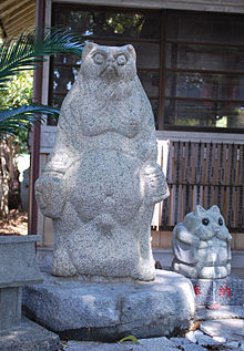 Kincho statue.jpg
