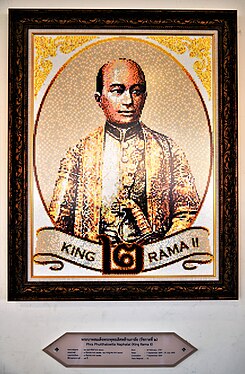 King Rama 2 of Kingdom of Thailand