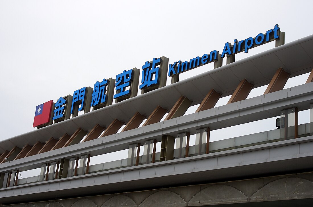 Aérodrome de Kinmen