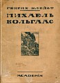 Миниатюра для версии от 11:02, 18 февраля 2024