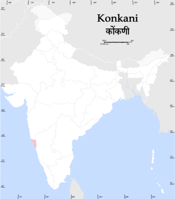 Konkani