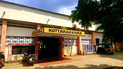 Thumbnail for Kottarakara railway station