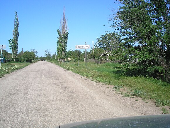 Погода крым джанкойский. Село Ковыльное Раздольненский. Ковыльное Раздольненский район Крым. Крым Джанкойский район село Ковыльное. Село Выпасное Джанкойский район.