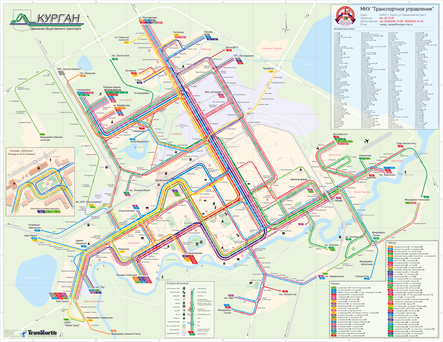 Карта маршруток московская область. Курган схема маршрутов автобуса. Карта маршрутов автобусов города Курган. Карта маршрутов общественного транспорта. Схема транспортных маршрутов.