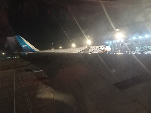 Kuwait Airways in Hazrat Shahjalal International Airport