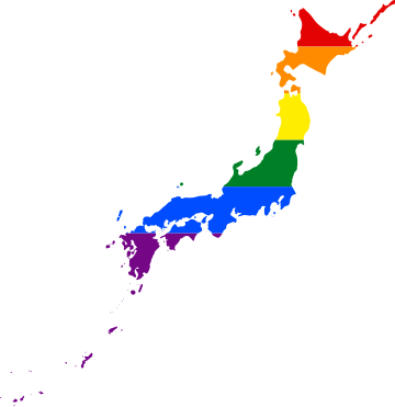 Matrimonio entre personas del mismo sexo en Japón