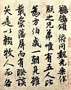 Li longji art.jpg