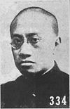 Liang Shuming2.jpg