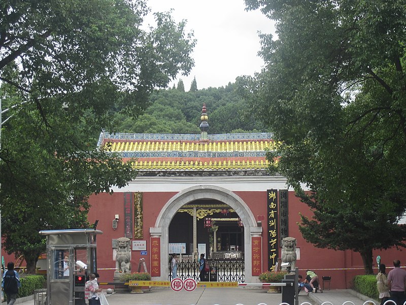 File:Liuyang Confucius Temple, 20 September 2020B.jpg