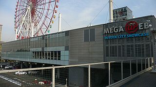 <span class="mw-page-title-main">Mega Web</span> Car theme park in Tokyo, Japan