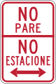 osmwiki:File:MUTCD-PR R7-4.svg