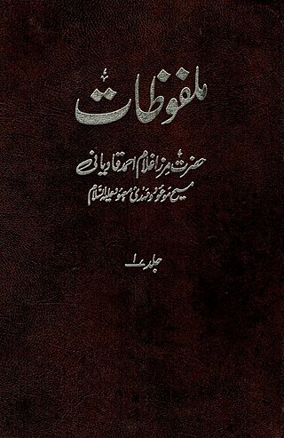 <i>Malfūzāt</i> Sayings of Mirza Ghulam Ahmad