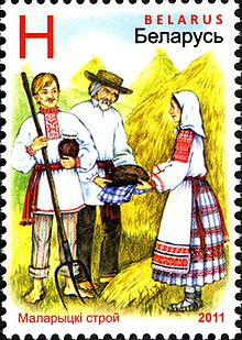 Malorytskiy stroy Stamp 2011.jpg