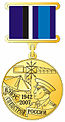 Medal 65 VEVUS.jpg