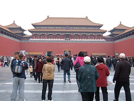 The Meridian Gate is the visitors' entrance to the Forbidden City.