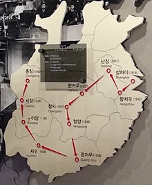 Map depicting the KPG's flight across China, which began with their escape from Shanghai in 1933 and ended with their settling in Chongqing in 1939 (2017) Migration of the Provisional Government of the Republic of Korea, NMKCH (cropped).jpg