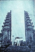 Храм Бесаких в 1949 году