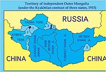 After the Treaty of Kyakhta (North) Mongolia in 1915 Mongolia 1915.jpg