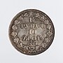 Muzeum Narodowe w Krakowie 10 zlotych 1-1-2 rubla 1841 NG rewers.jpg
